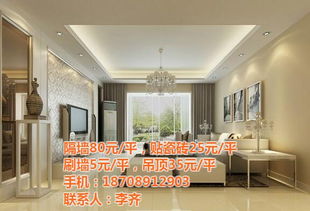 ?？趯I(yè)辦公室隔墻與室內(nèi)外裝飾設(shè)計(jì)施工解決方案 美尚佳在線咨詢服務(wù)