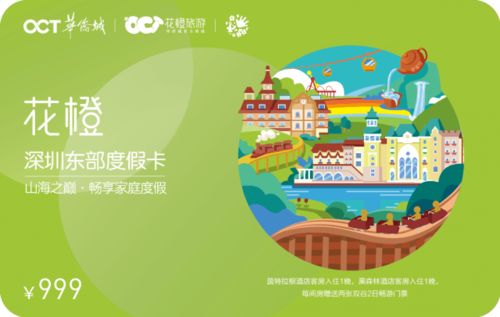 東部引領(lǐng)創(chuàng)意潮流 文化數(shù)字鋒景獲認(rèn)可