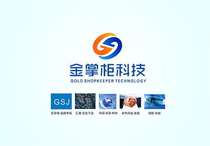 智匯未來，信達(dá)八方——金掌柜電子科技公司logo設(shè)計(jì)方案