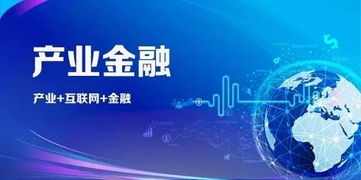 帝隆科技設(shè)立全資子公司，深化產(chǎn)業(yè)金融云與信息技術(shù)咨詢服務(wù)布局